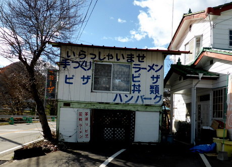 P1030380