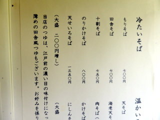 P1000656