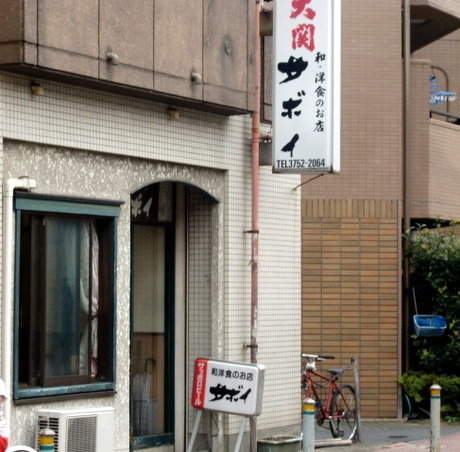 CIMG4632