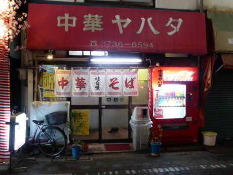 P1040139