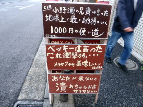 P1020109