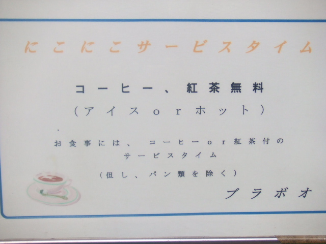 �֥�ܡ��˥��˥�