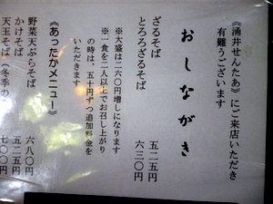 P1000186