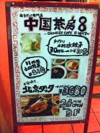 ���˾Ҳ𤷤���Ź����������(^o^)�� 002