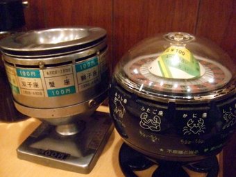 占い