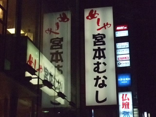 ��ʤ�����