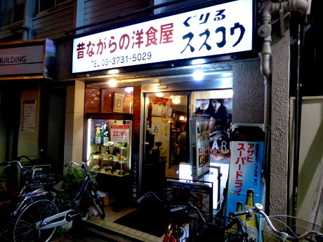 P1020514