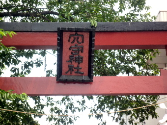 Nasuchin 032