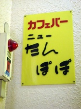 �˥塼����ݤ�