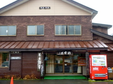P1020329