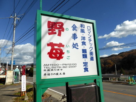 P1030379