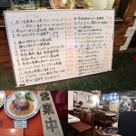 120129_ほっぷわん