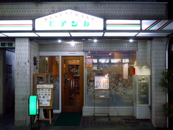 P1050176