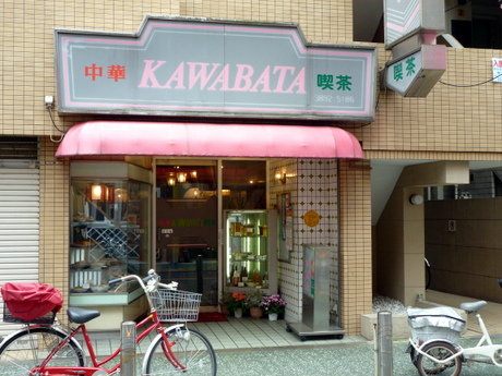 P1000743