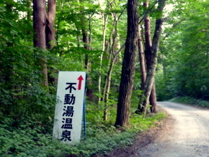 P1000370
