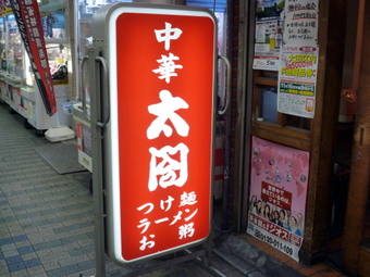 P1050089