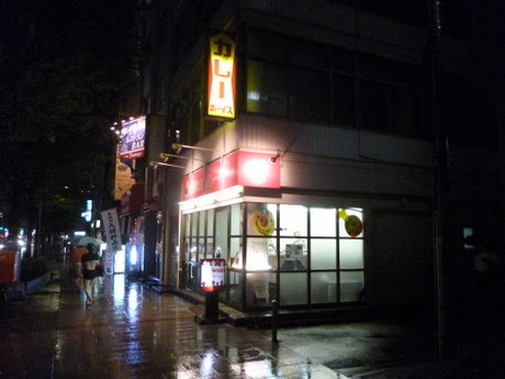 P1010341-1