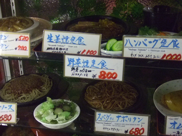 モモヤウインドウ