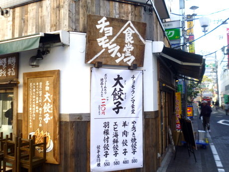 P1010510