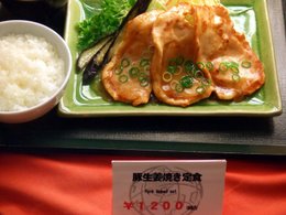 suntory