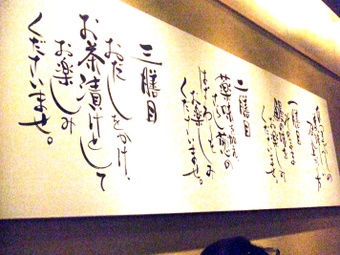 Komadori-Shimai 273