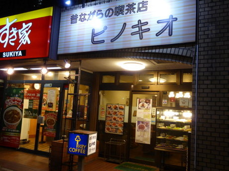 P1010477