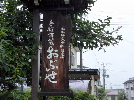P1000729