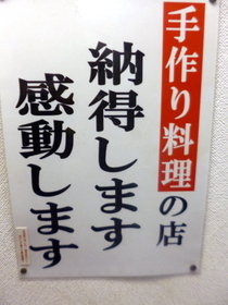 P1020206