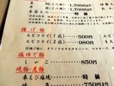 Komadori-Shimai 222