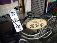 P1050622