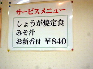 P1100820