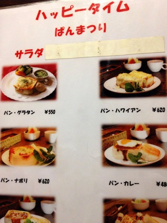 温泉地でもしょうが焼き おしゃれ小屋 別府 しょうが焼きに恋してる 温泉地でもしょうが焼き おしゃれ小屋 別府 しょうが焼きに恋してる