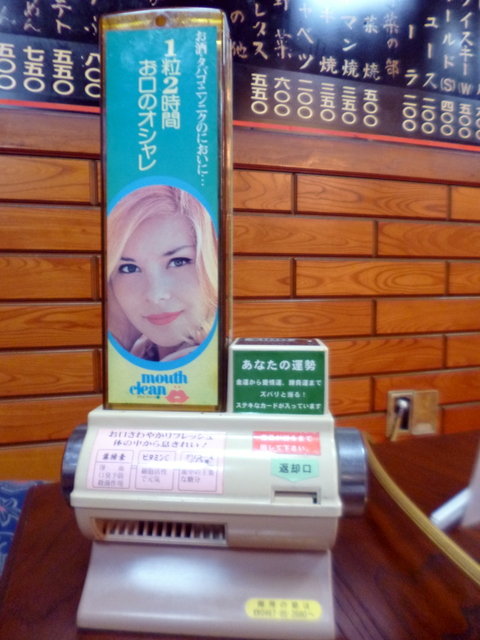 P1020492