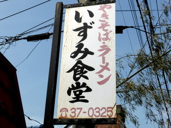 P1020491