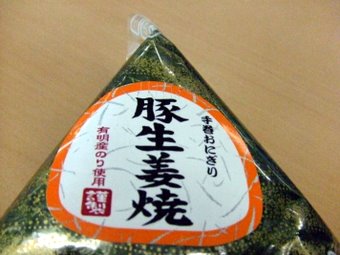 toyama 001