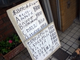 CIMG2367