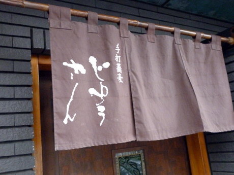 P1010863