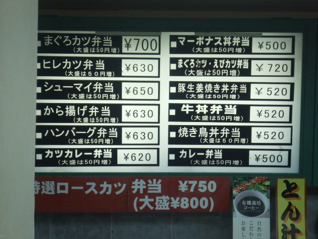 港北みつけた