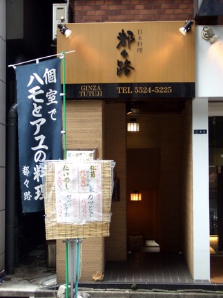 �ȥȥ�����ʤ���