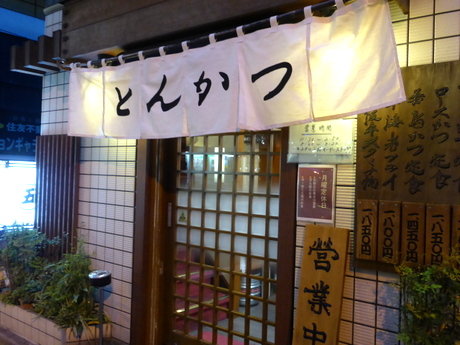 P1020318