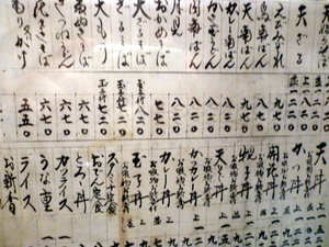 P1000453