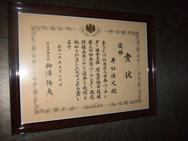 �����饤�Ⱦ޾�