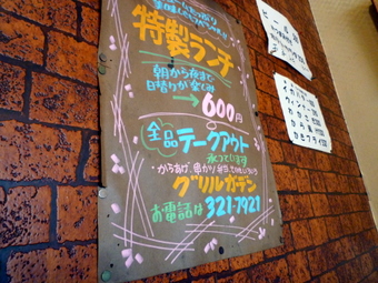 P1060445