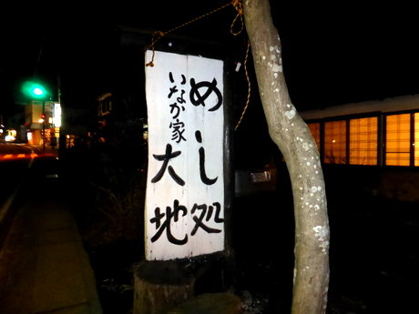 P1010951