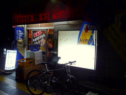 P1000550