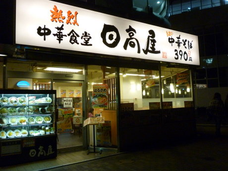 P1020630