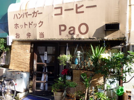P1020783