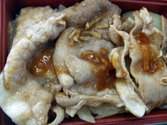 okinawa 112
