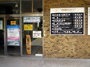 P1110125