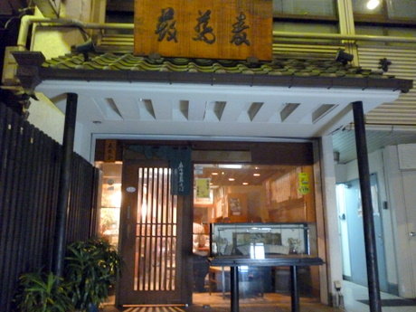 P1000461